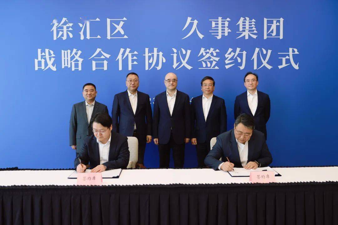 久事集团党委书记,董事长过剑飞,党委副书记,总裁郑元湖,徐汇区委书记