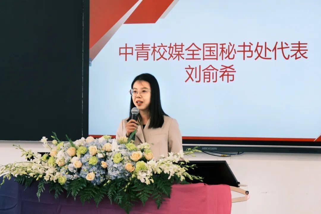 共青团苏州市委副书记翟维佳回顾了全国青年发展型城市