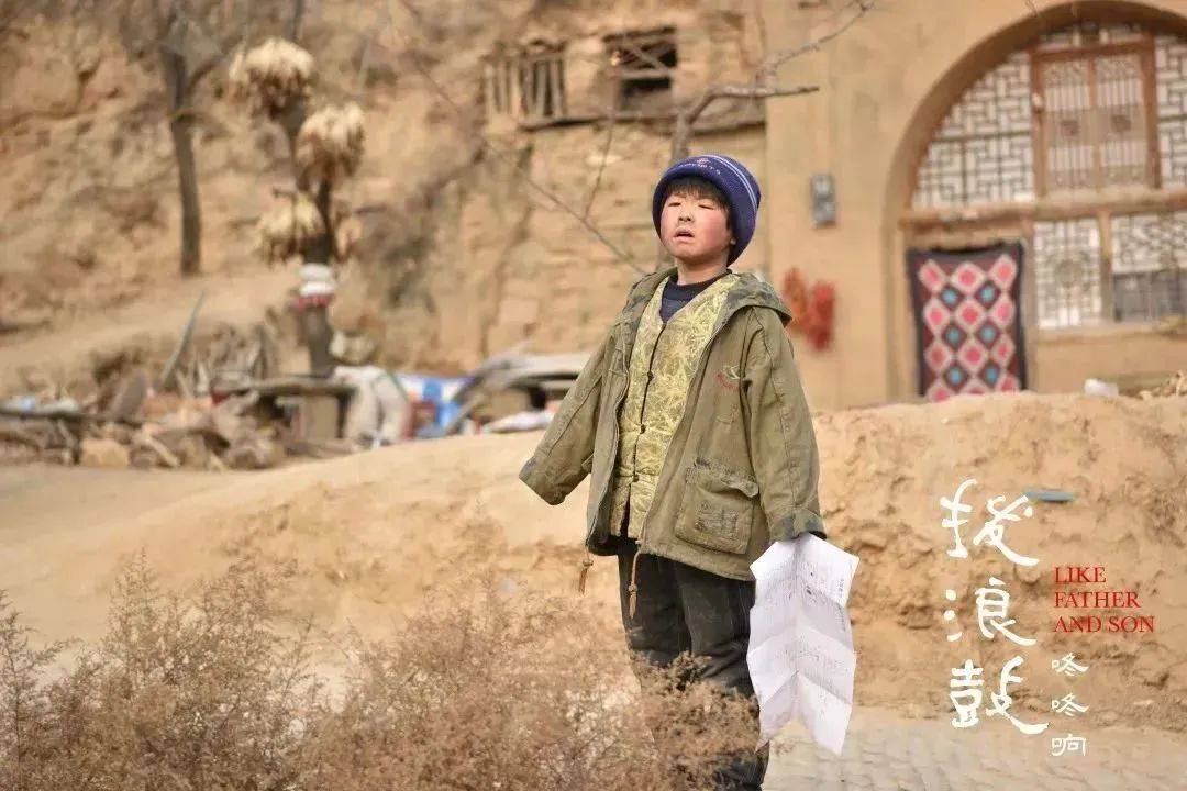 映厅|黄土地上《拨浪鼓咚咚响》,隐秘的悲情直击心灵_苟仁_毛豆_电影