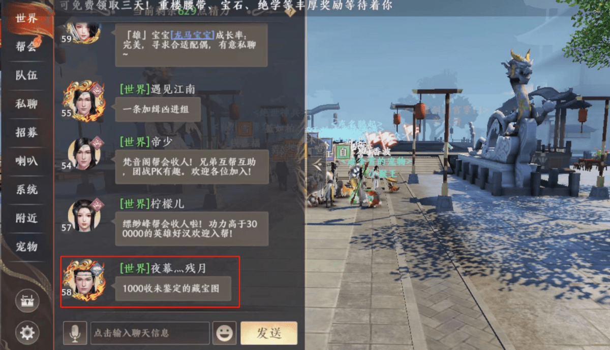 DNF因改名招致大部门搬砖党退游，《天龙八部2》可冲一波！