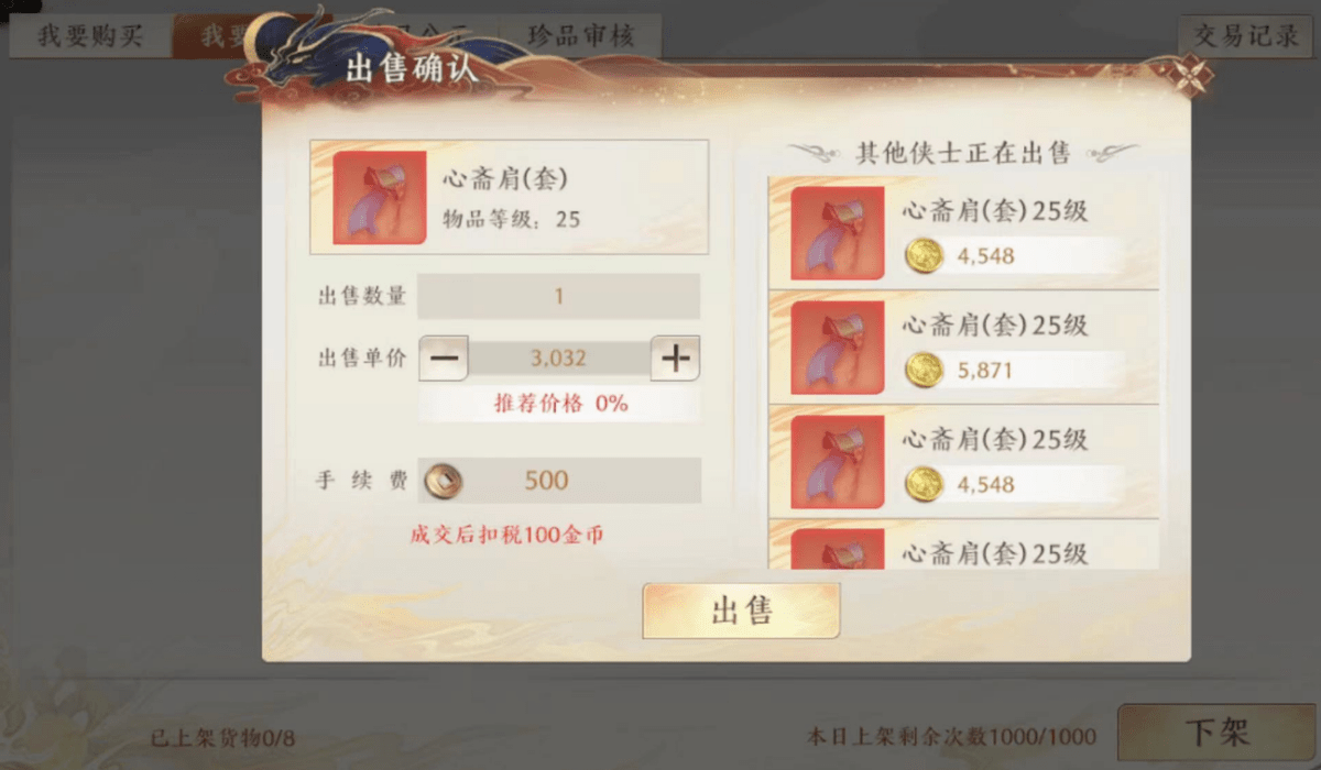 DNF因改名招致大部门搬砖党退游，《天龙八部2》可冲一波！