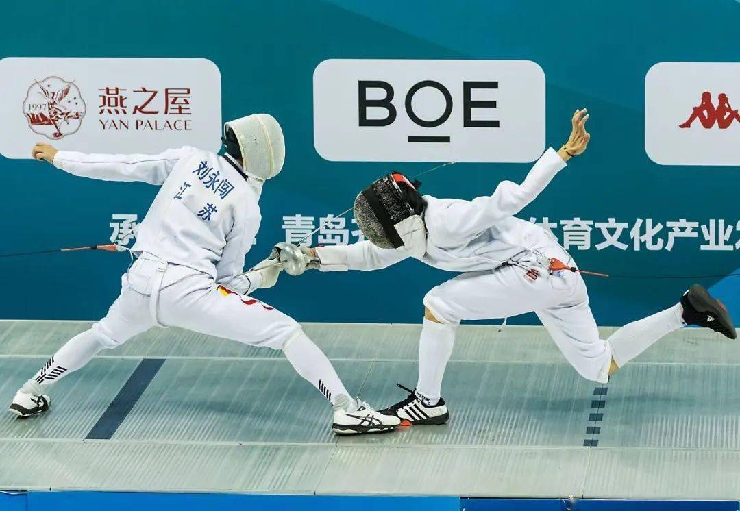 2023年"泗海杯"全国击剑冠军赛分站赛(第一站)圆满