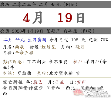 旧事文萃：闰年2月多少天闰年2月是29天吗_手机搜狐网