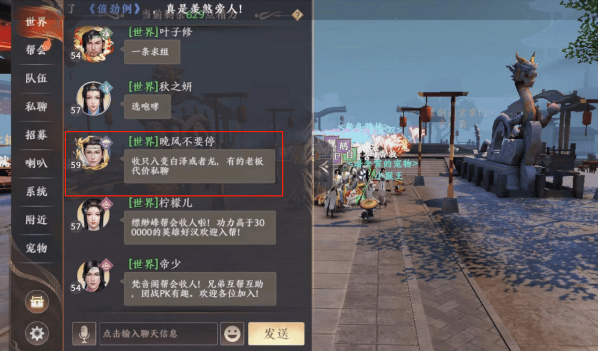 DNF因改名招致大部门搬砖党退游，《天龙八部2》可冲一波！