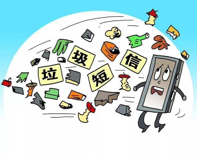 垃圾短信是什么它有什么危害 垃圾短信是什么它有什么危害