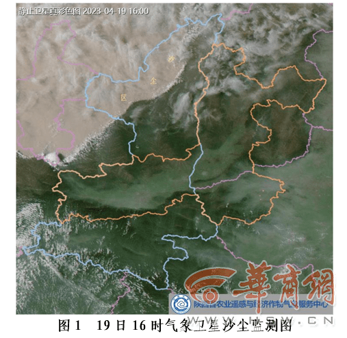 陕西多地启动重大气象灾害寒潮Ⅳ级应急响应 天气 沙尘 大风