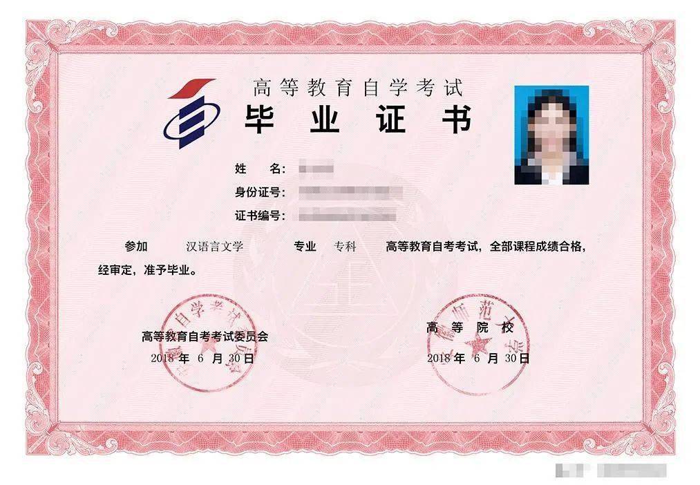 教育部_管理_学历