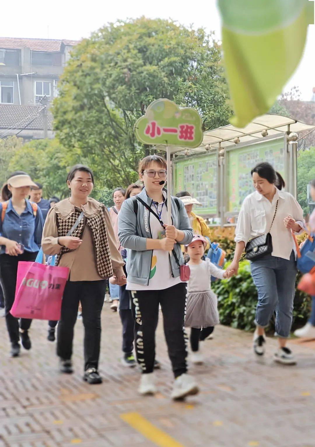 第一幼儿园开展亲子春游活动_家长_大自然_马鞍山