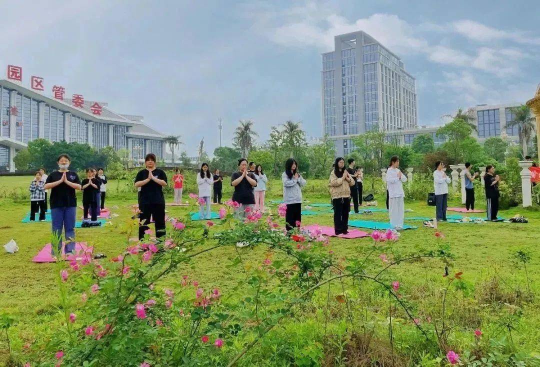 跟着小团一起去看看为此,我院瑜伽研习会于延平站-站前公园举办了一场