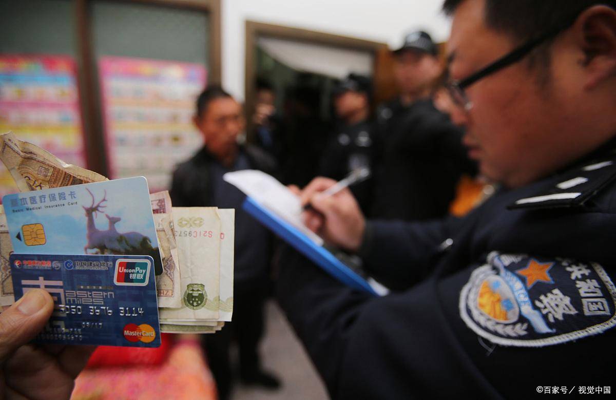银行卡被锁定是什么意思
