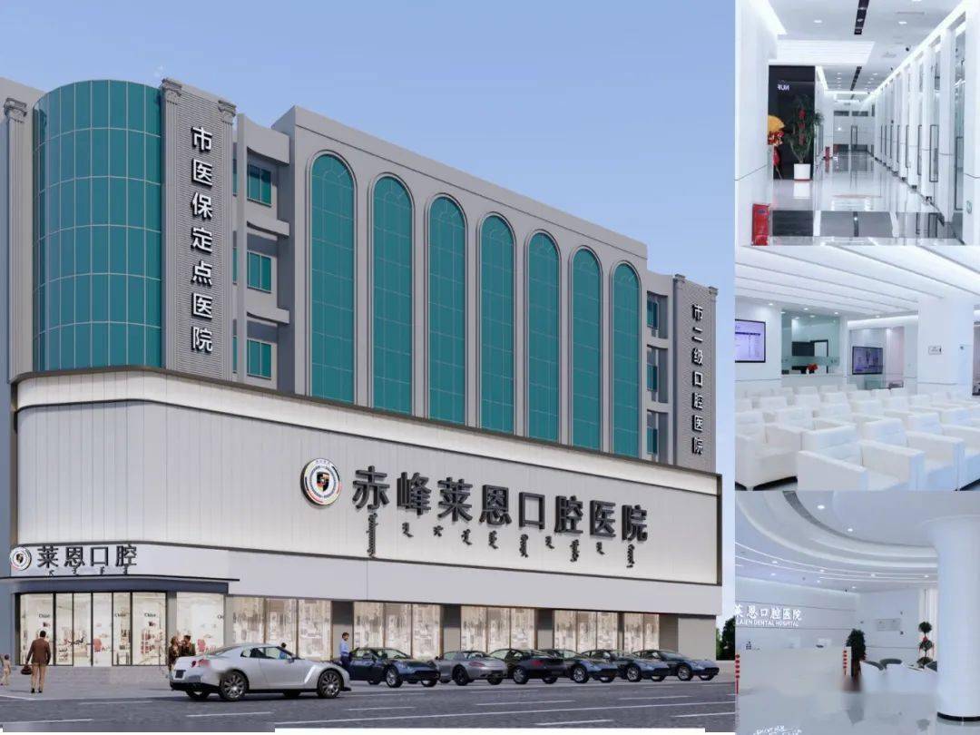 香港汇康集团同时拥有华北地区"莱恩口腔医疗集团",华东地区"贝恩口腔