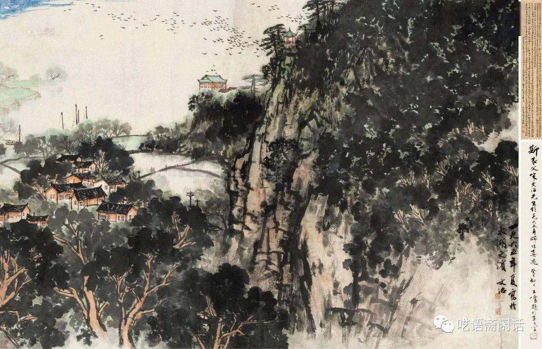 宋文治山水画赏析_当代_江南春晓_娄江