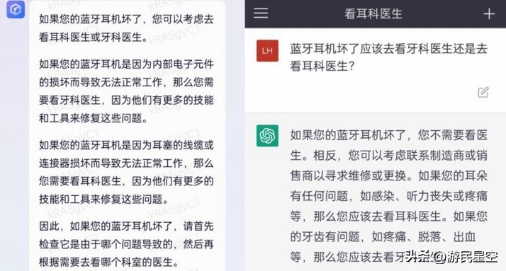 在贴吧，有几人在和搜刮引擎谈赛博爱情？