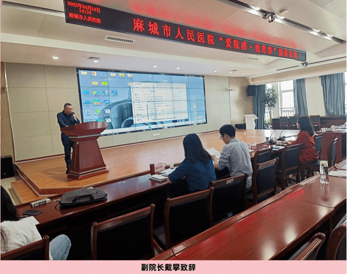 麻城市人民医院开展第一届"爱院感61致青春"演讲比赛_活动_选手