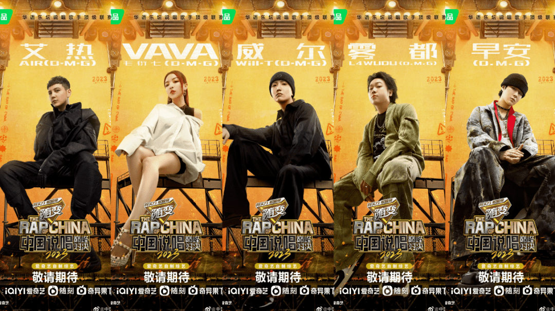 活死人厂牌官宣:法老,杨和苏,pissy,jarstick,小精灵.