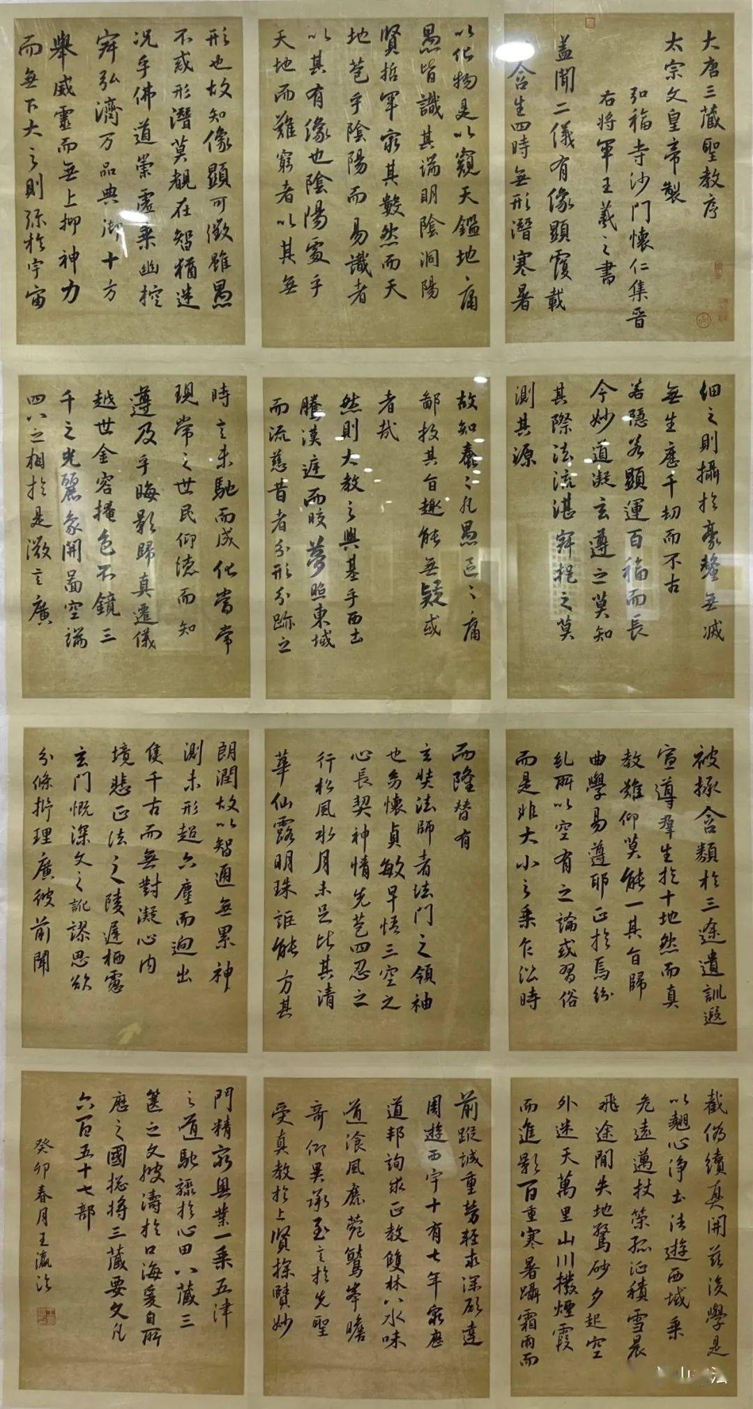 大書法家王羲之,召集築室東土的一批名士和家族子弟,共42人,於會稽