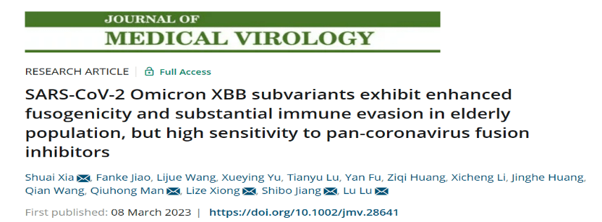 【前沿速递】复旦大学姜世勃陆路夏帅团队发现xbb等奥密克戎亚变体膜融合特征及对ek1等广谱融合抑制剂的敏感性研究omicron变异 5742