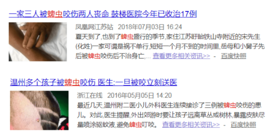 离奇发烧！多人感染这一罕见病毒！医生紧急提醒