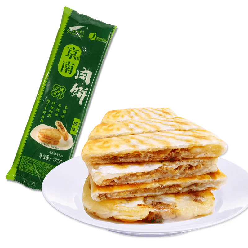 京南肉饼,饼中贵族--京南食品_产品_公司_廊坊市