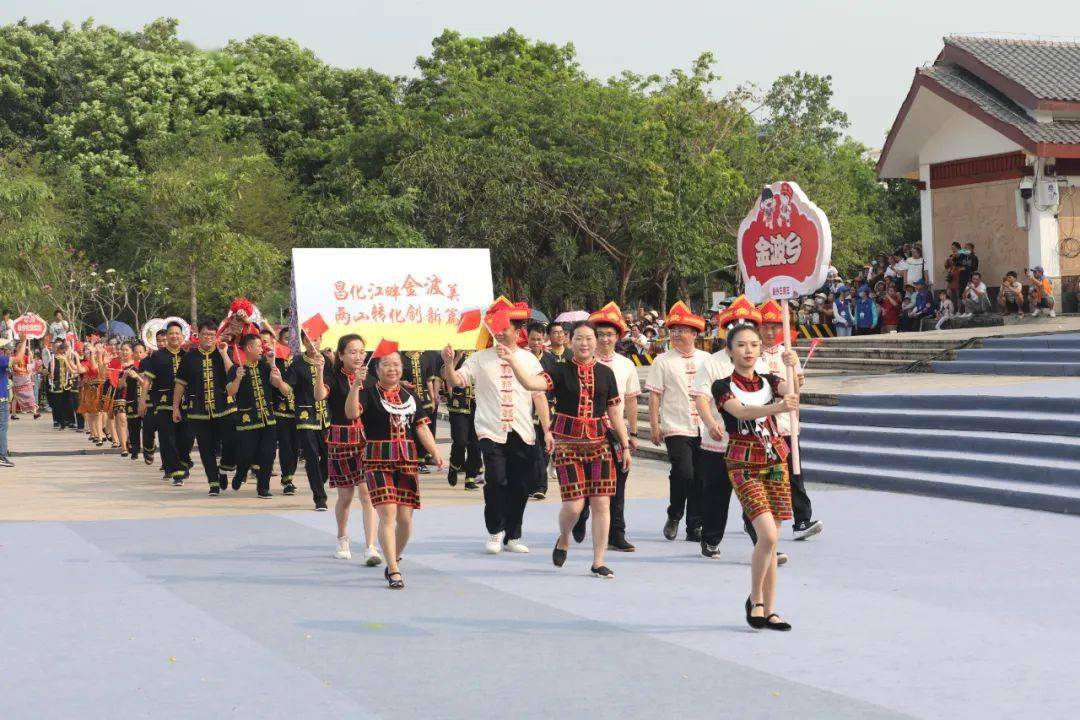 2023年白沙黎族苗族"三月三"活动盛大启幕_全县_人民_中华民族