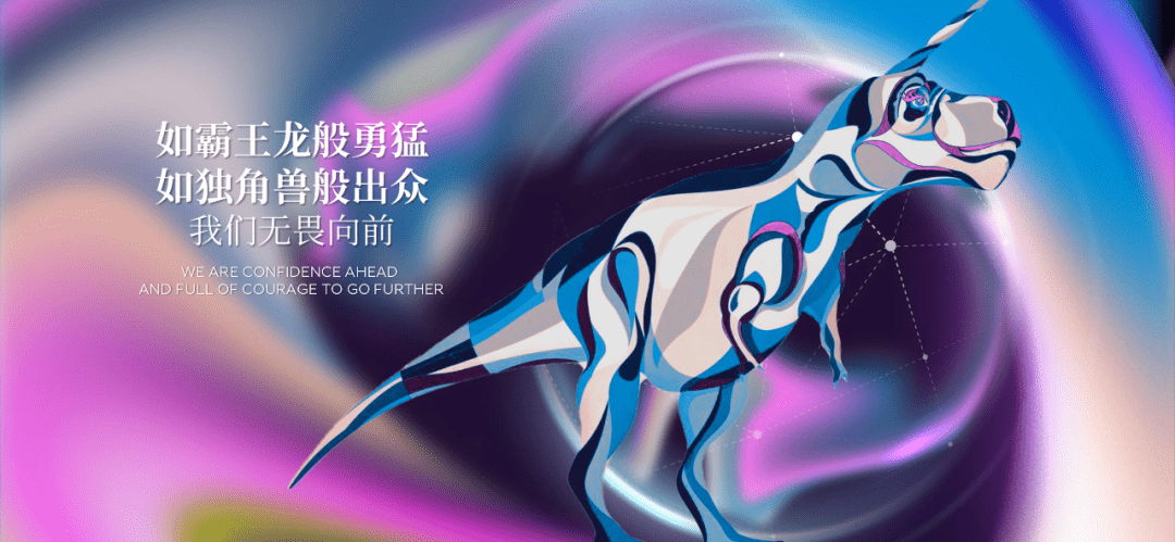 个25年的新起点,欧莱雅制定了全新的"5界"策略,通过创新(innovation)