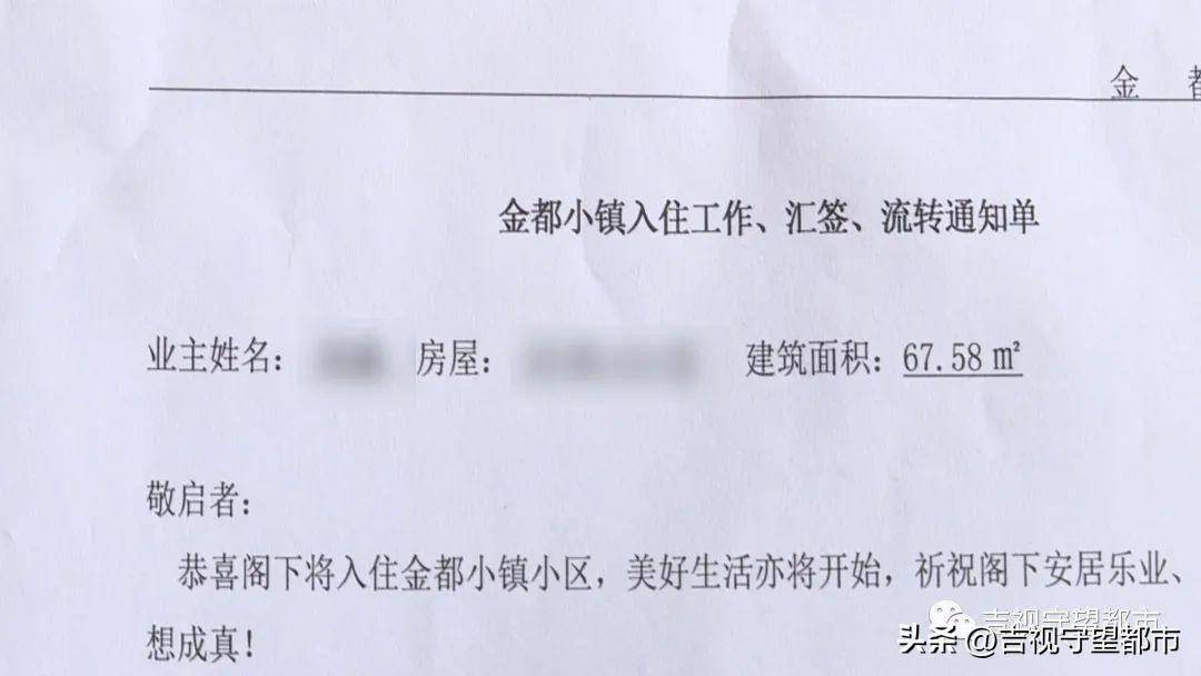 售楼员要两份收入证明 来自搜狐网