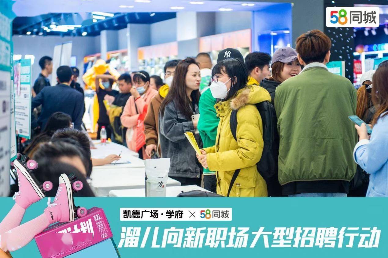哈尔滨58同城最新招聘信息(哈尔滨58同城招聘附近找工作)