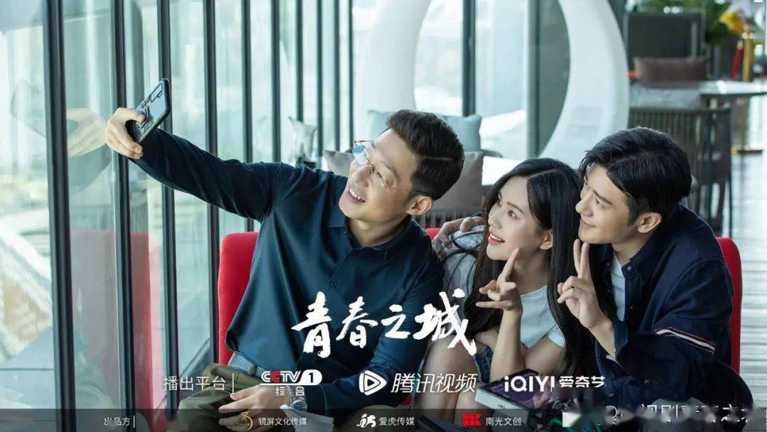 《青春之城》:用励志之歌,点燃年轻人心中的奋斗之火_夏末_鹏城_角色