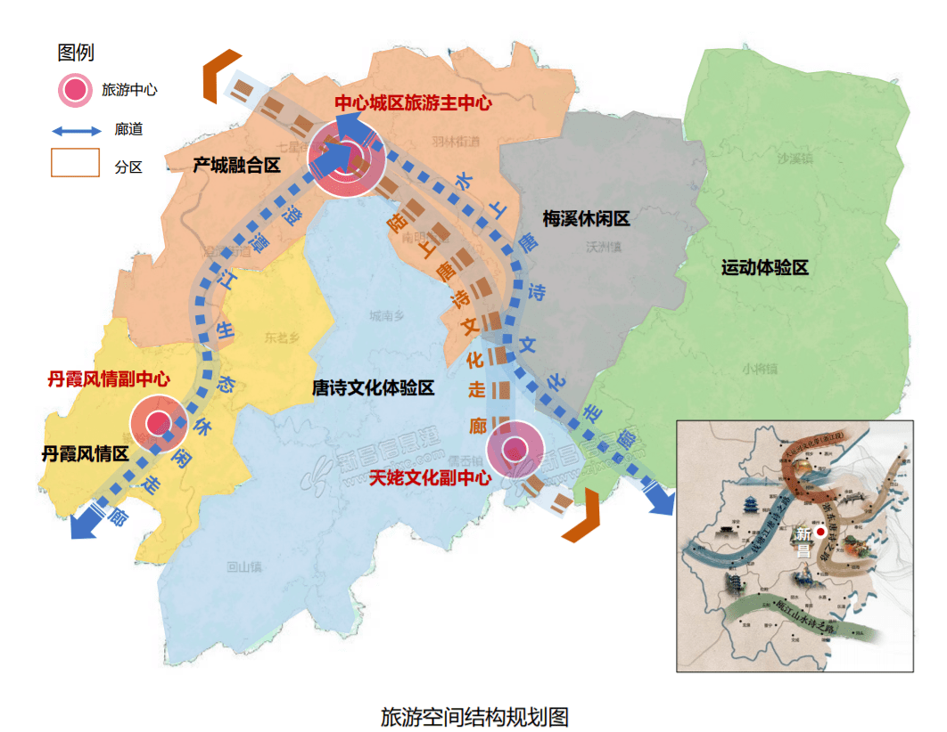 新昌控制性详细规划图图片