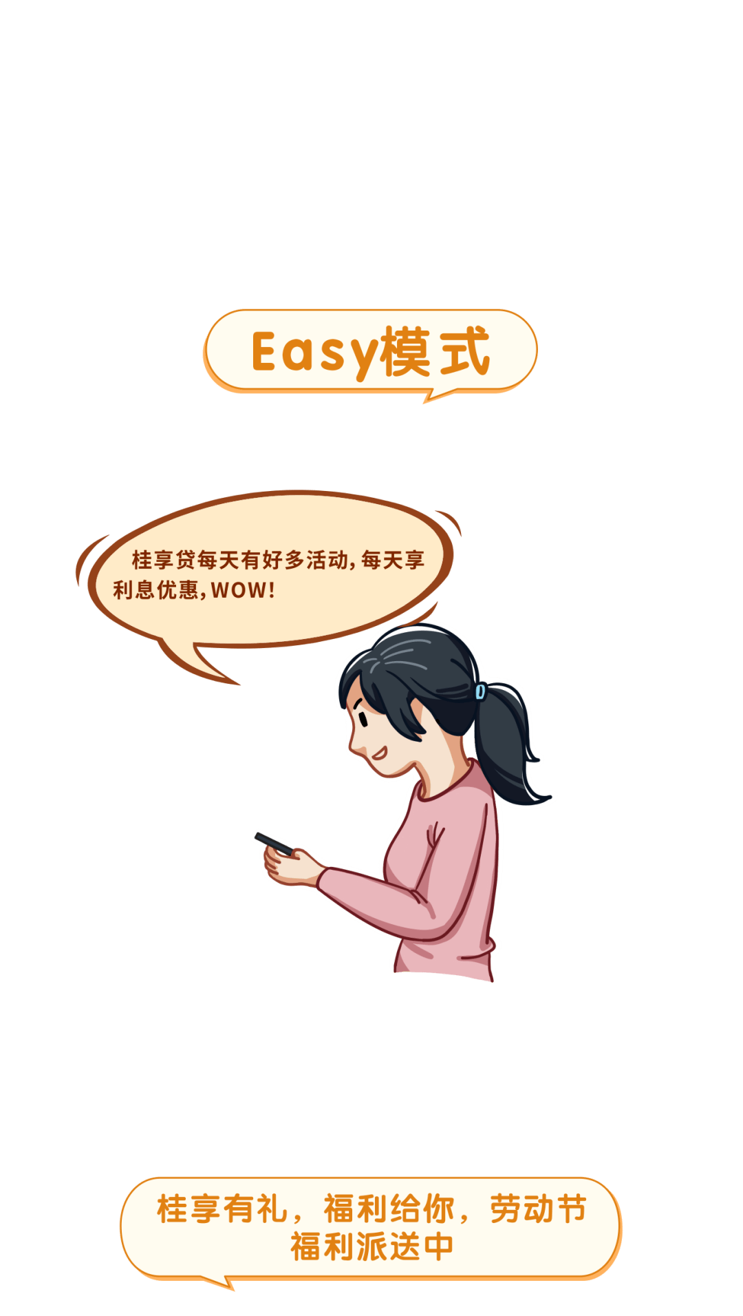 怎么把生活过成easy模式?_个人_内容_金融部