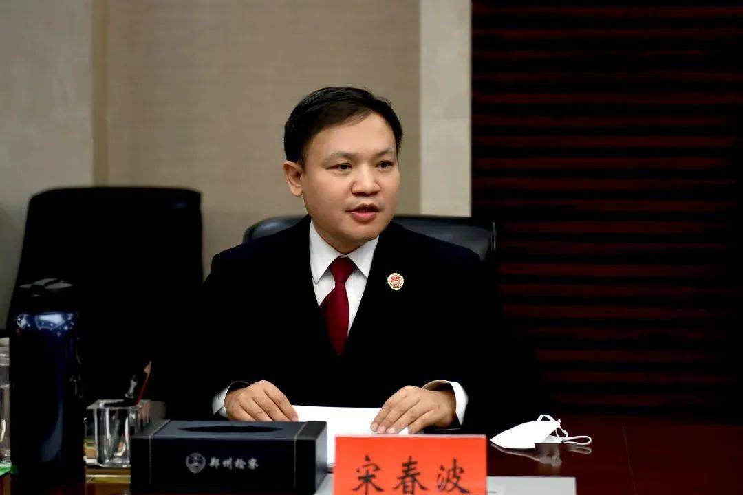 市检察院党组书记,检察长宋春波汇报了郑州检察工作特别是党风廉政