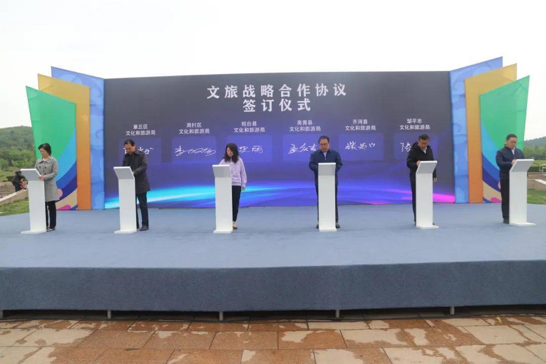 文化和旅游局党组成员,县旅游发展中心主任孟庆吉参加邹平市文旅活动