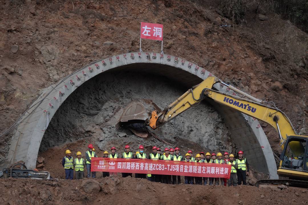 西昌至香格里拉高速盐源特长隧道进口端开挖 建成后将成为盐源,木里