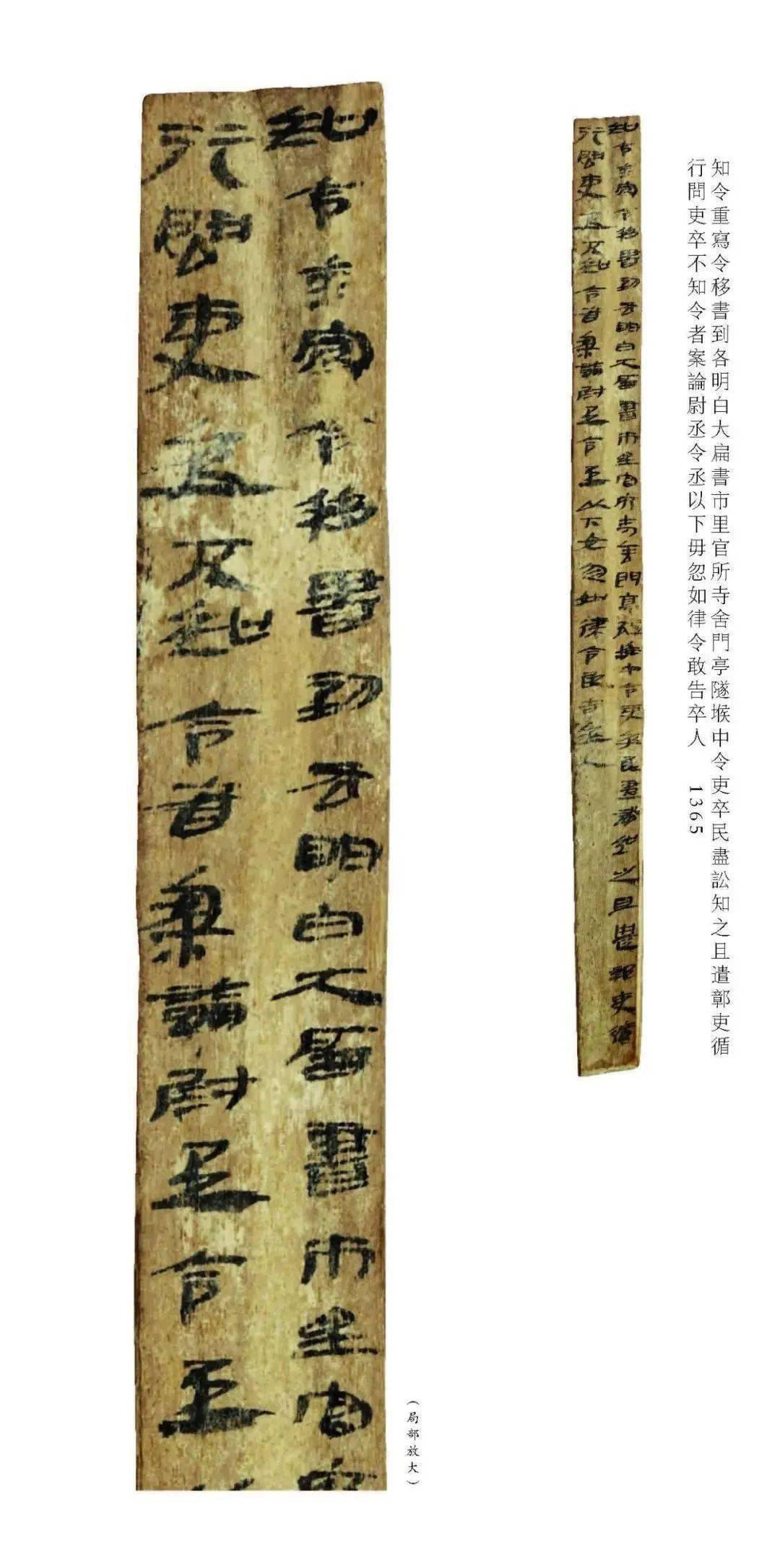 简帛书法宝典:玉门关,地湾,武威,居延汉简.各有千秋_研究_简牍_文字