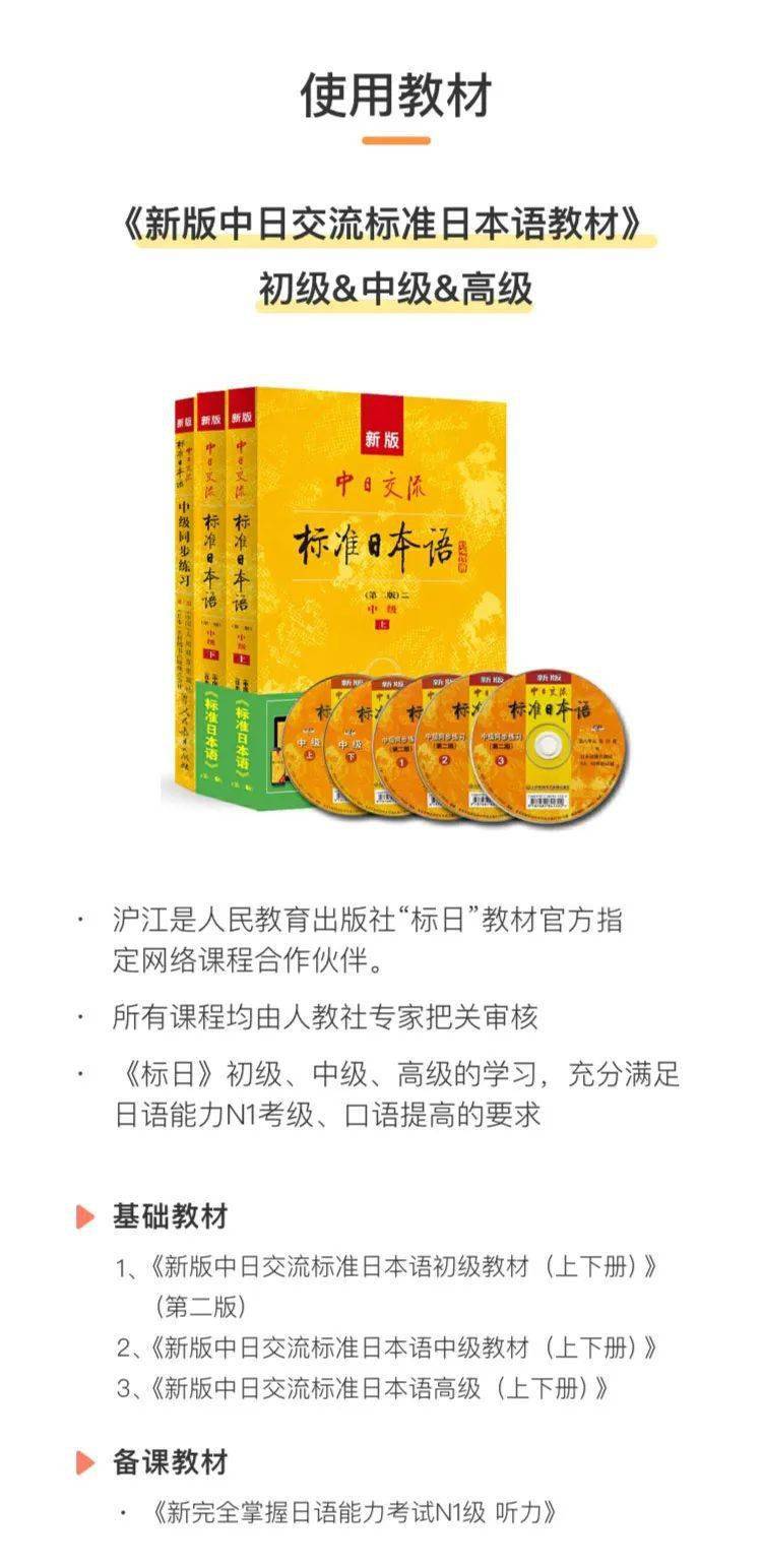 零基础一年拿下N1？教你《标日》“速通”秘籍！_手机搜狐网