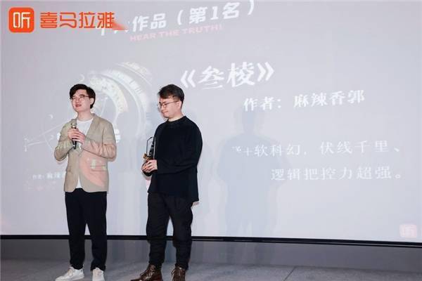 为ip策源提供源动力_作品_周浩晖_张震