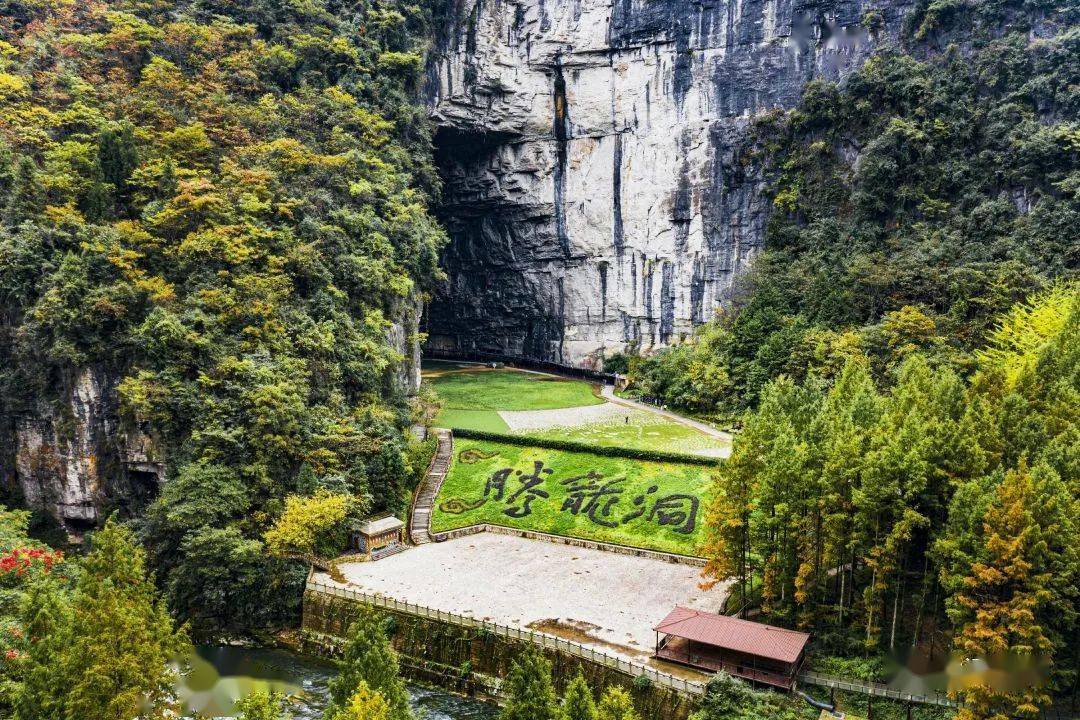 开发腾龙洞后洞,"半日游"变"一日游"_景区_游客_利川