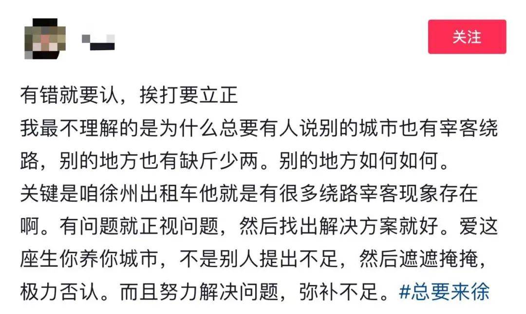 千万粉丝网红曝反向抹零，冲上热搜第一！当地凌晨回应→