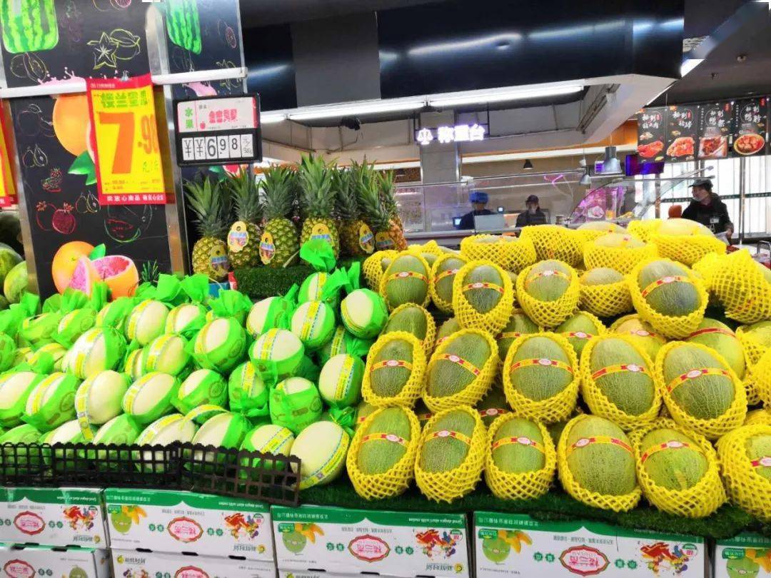 全国获奖的水果陈列图片,复制好也是你卖场的亮点!_零售_侵权_文章