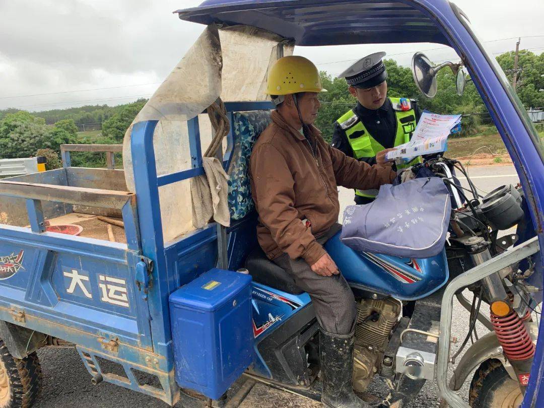 兴国公安交警多措并举开展三轮车专项整治行动_管理_宣传_交通