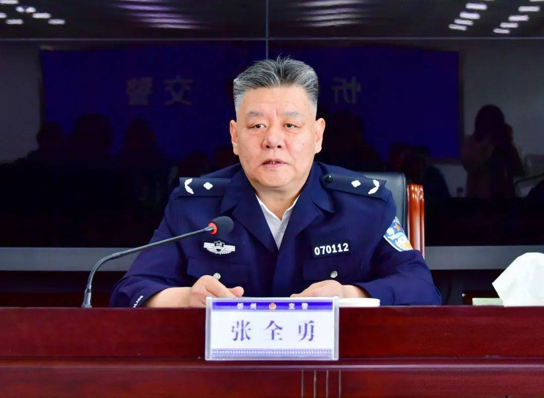 交警支队党委副书记,政委金锐同志讲话山西画报忻州讯(樊晶瓃 赵建军