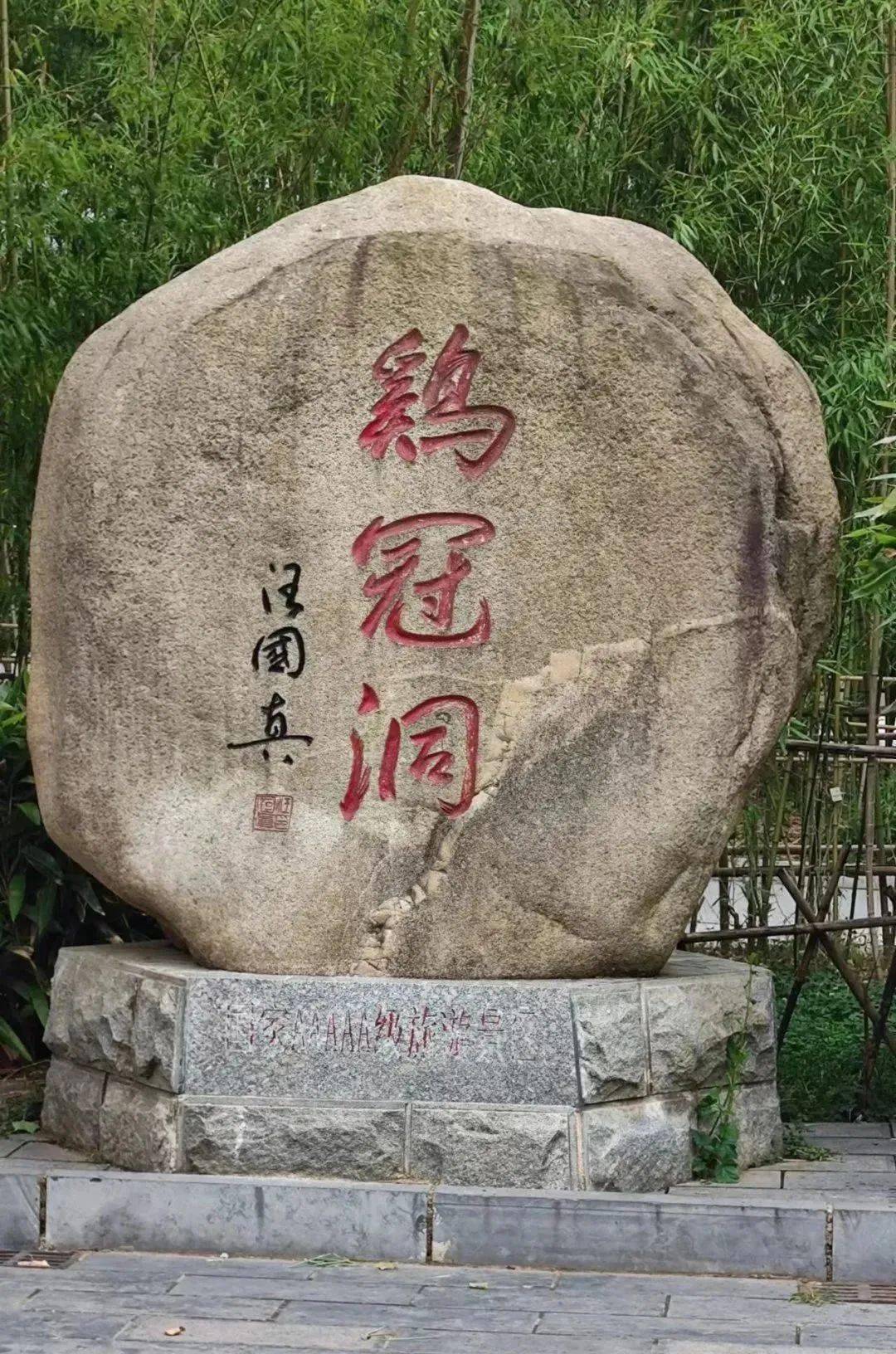 我与汪国真(上篇)_洛阳_先生_照片