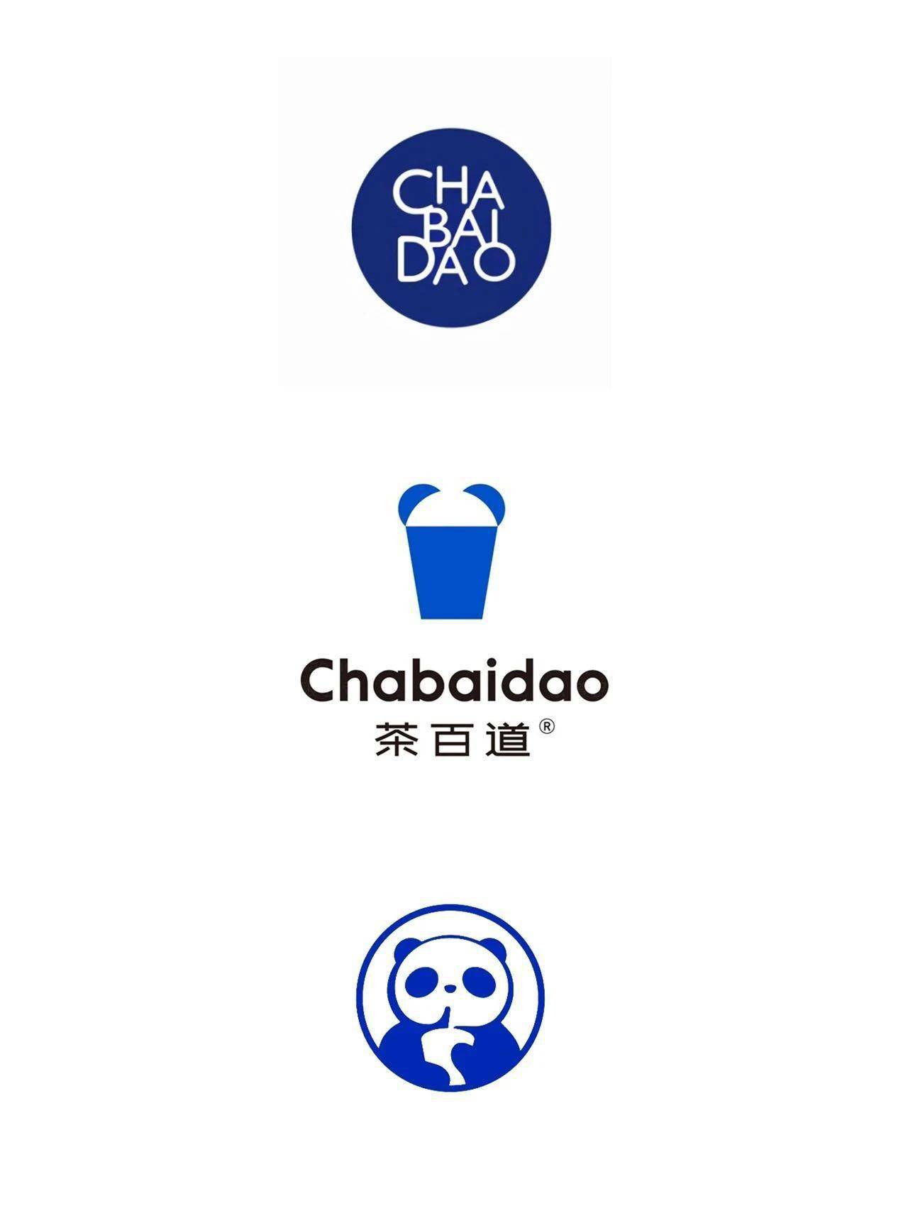 茶百道又又又又换logo了!_品牌_形象_chapanda
