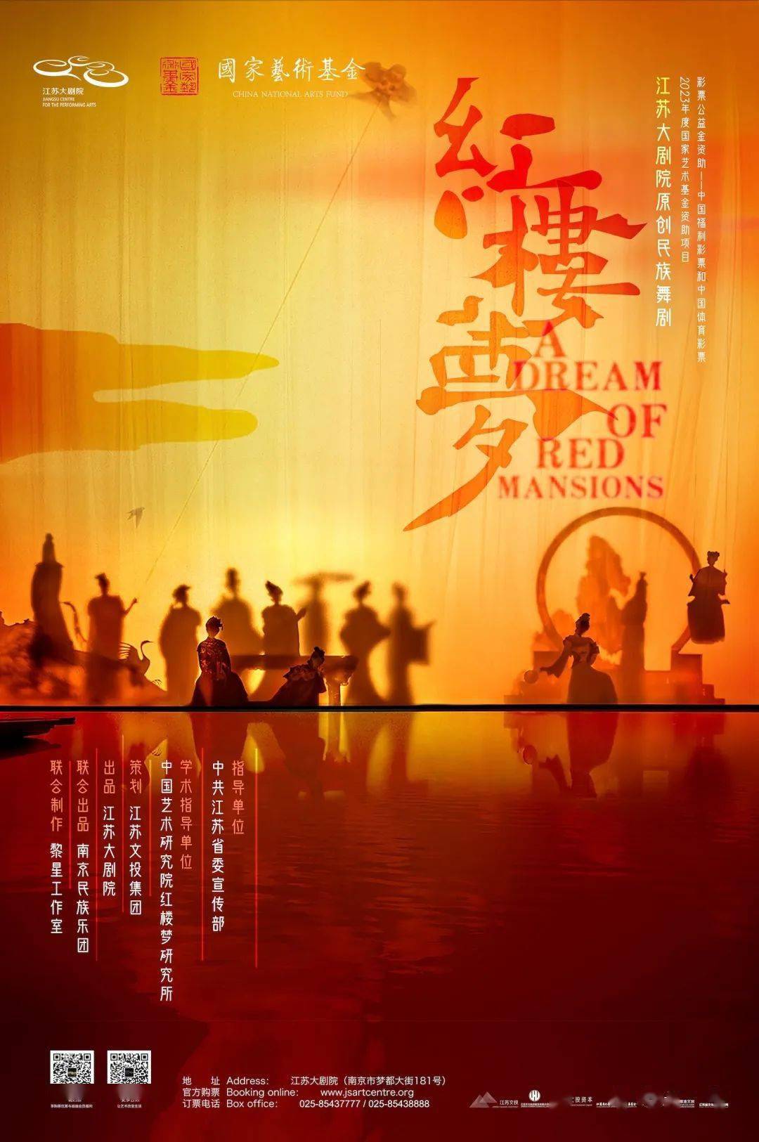 邀你游园入梦文学巨著《红楼梦》被多次改编,不断被搬上荧幕和舞台