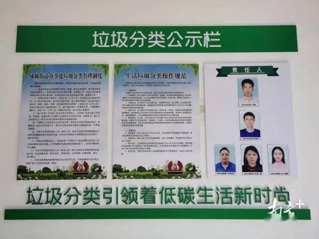 文明健康 绿色环保
