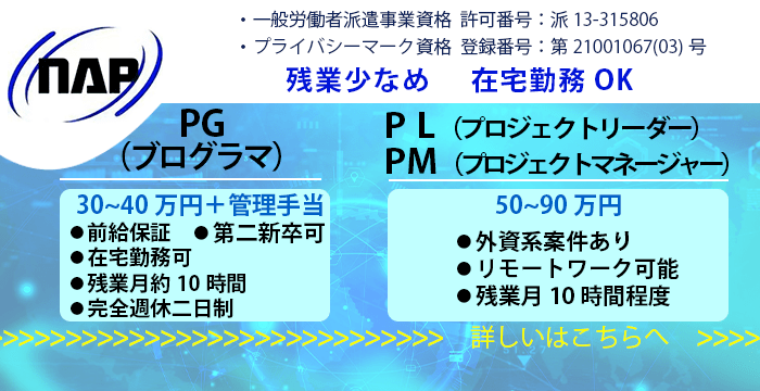 グローバルプロジェクトも手掛けることができるため,世界で活躍する