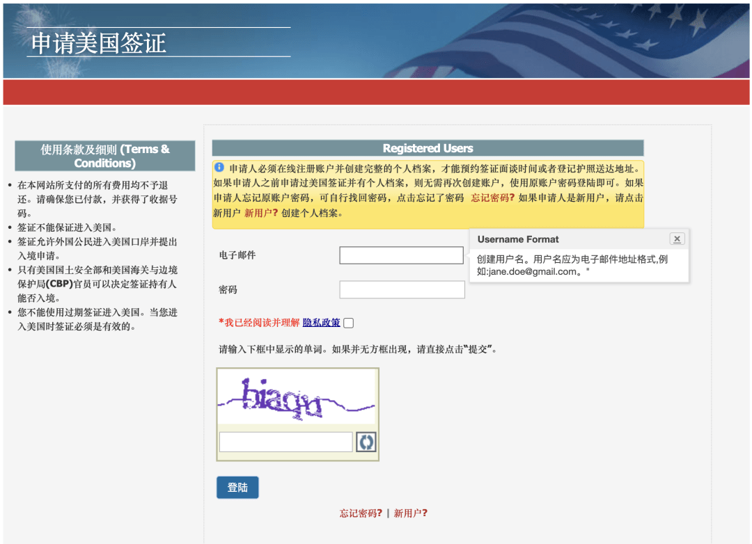 注册美国paypal需要什么资料和手续