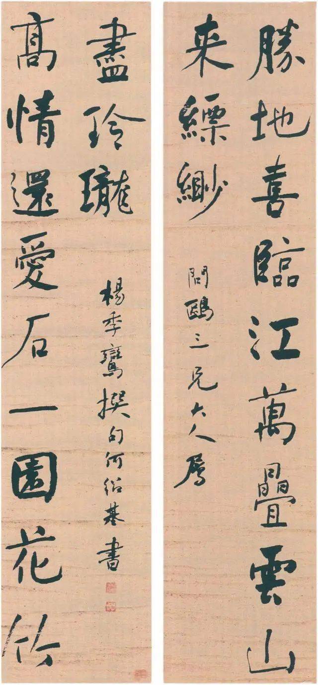 有清二百余年第一人——何绍基书法行书对联作品集欣赏_楹联_诗词