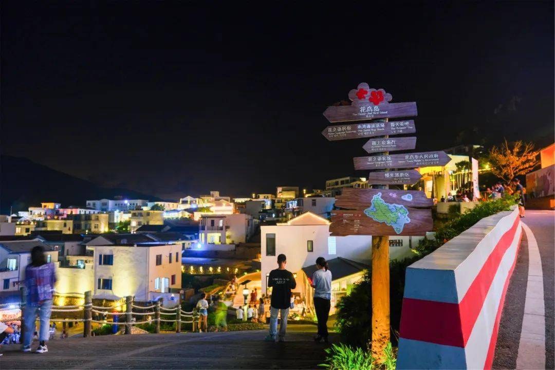 旅游_嵊泗_海岛