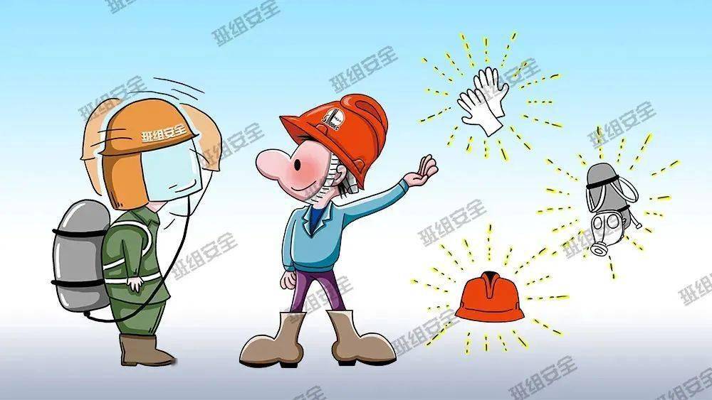 负责人,班组长,安全员联合排查!附200项常见隐患清单_检查_施工_方案